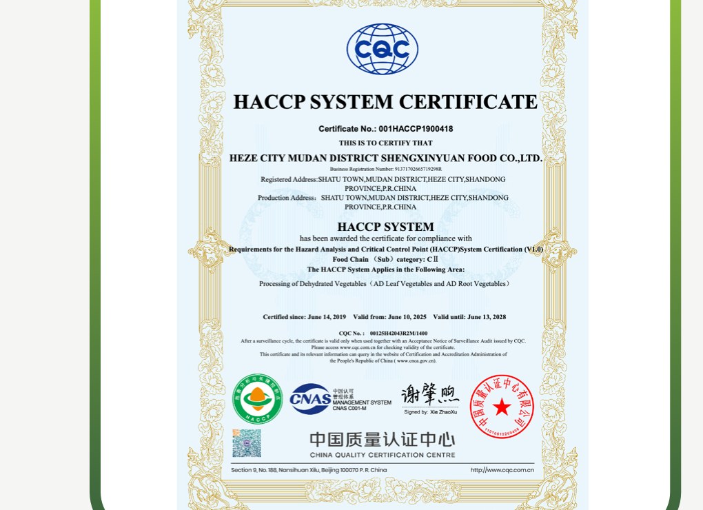 HACCP